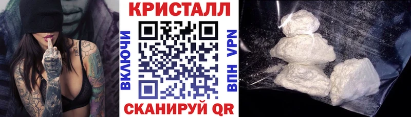 продажа наркотиков Сергач АМФЕТАМИН Розовый
