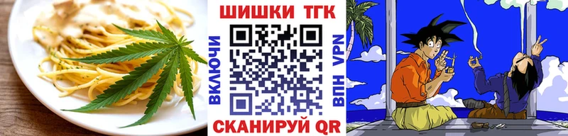 Еда ТГК конопля  Сергач 