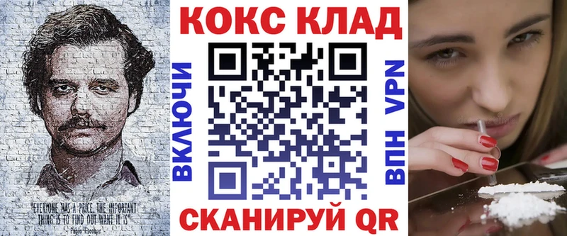 COCAIN 97%  Сергач 