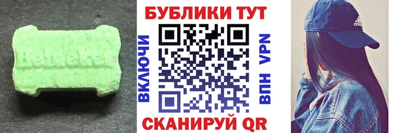 ЭКСТАЗИ 250 мг  mega ссылки  Сергач 