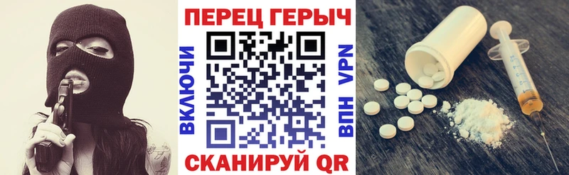 ГЕРОИН афганец Сергач