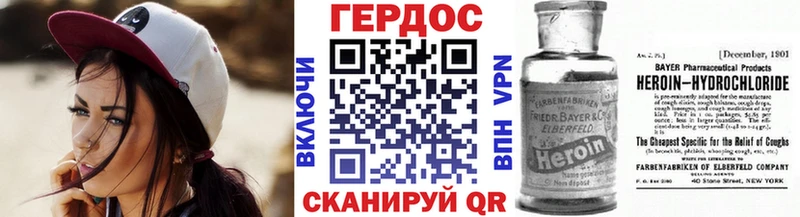 Героин белый  Сергач 