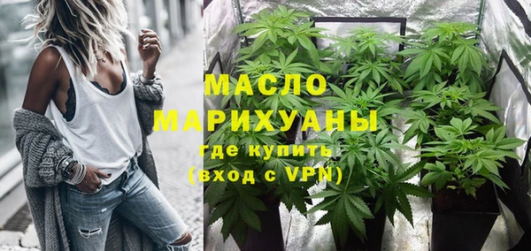 бутик Дмитров