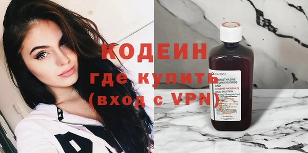мескалин Абдулино