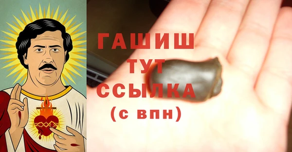 спиды Абинск