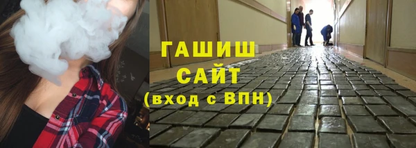 кристаллы Абаза