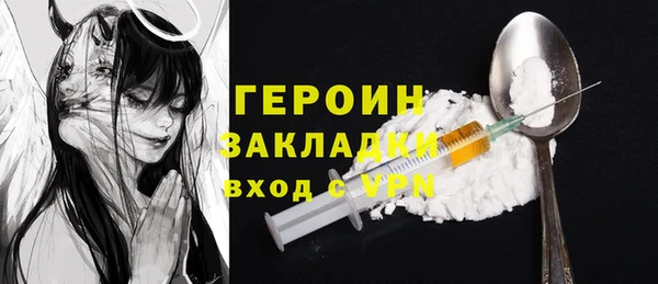мескалин Абдулино