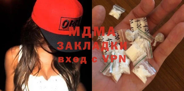 спиды Абинск