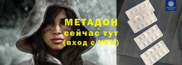 спиды Абинск