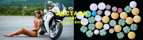 мескалин Абдулино