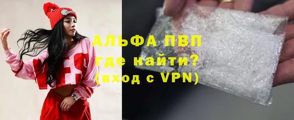 кристаллы Абаза