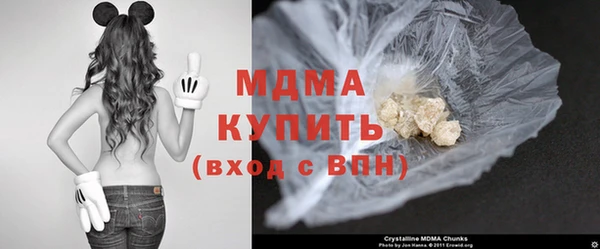 спиды Абинск