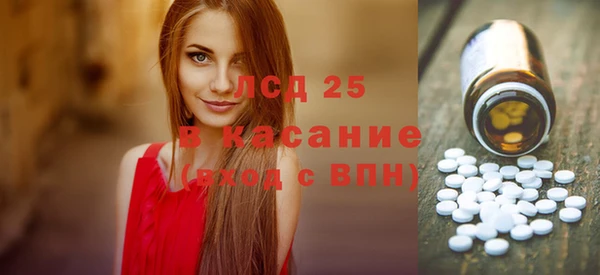 кристаллы Абаза