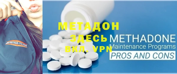 кристаллы Абаза