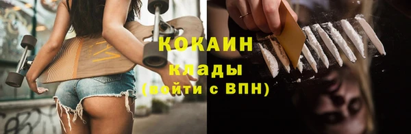 кристаллы Абаза