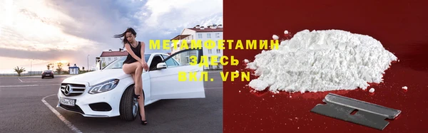 мескалин Абдулино