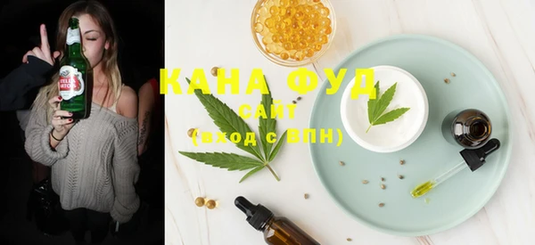 кристаллы Абаза