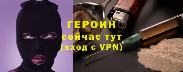 мескалин Абдулино