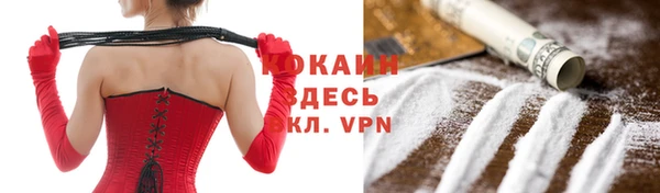 кристаллы Абаза