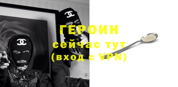 спиды Абинск
