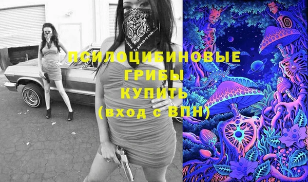 мескалин Абдулино
