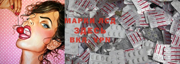кристаллы Абаза