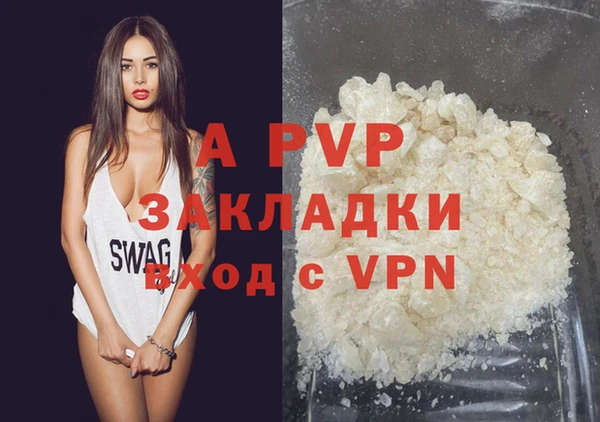 COCAINE Дмитровск
