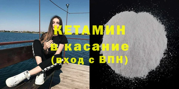 мескалин Абдулино
