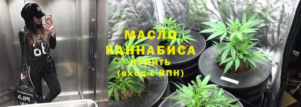 кристаллы Абаза