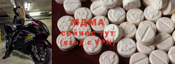 спиды Абинск