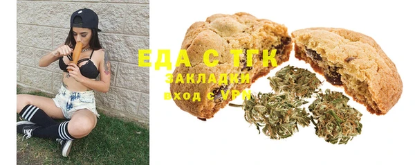 кристаллы Абаза