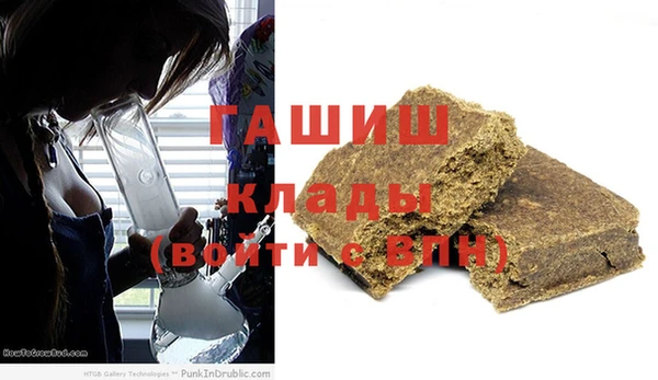 кристаллы Абаза