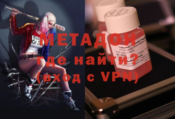 мескалин Абдулино