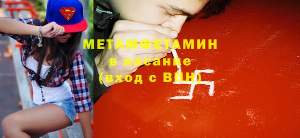 мескалин Абдулино