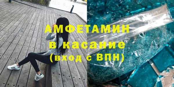 мескалин Абдулино