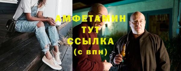 мескалин Абдулино
