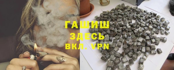 мескалин Абдулино