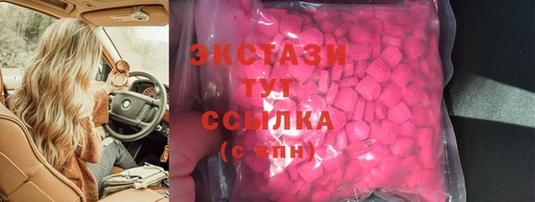 спиды Абинск