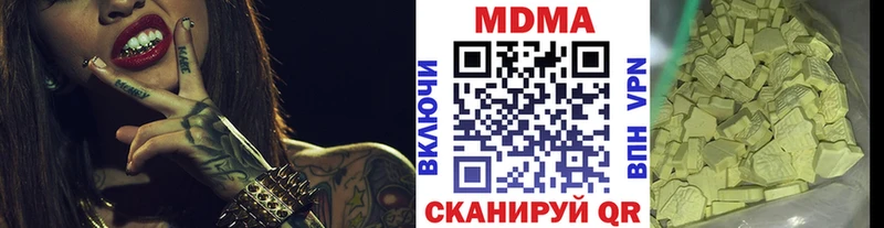 MDMA VHQ Сергач