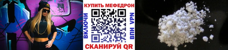 Меф мяу мяу  нарко площадка Telegram  Сергач 