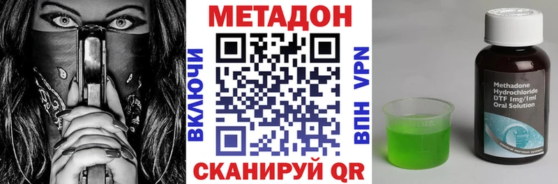 дарнет шоп  Сергач  Метадон мёд 