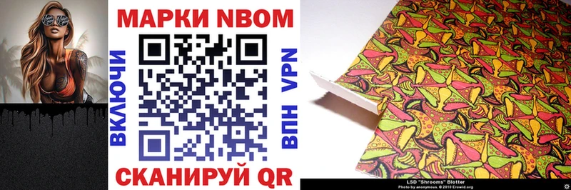 Марки 25I-NBOMe 1,8мг сколько стоит MEGA зеркало Сергач